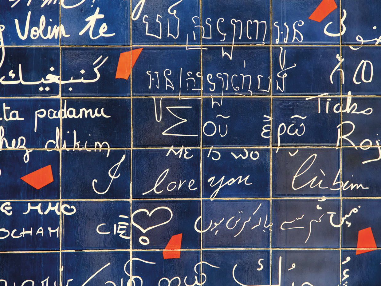 I Love You The Wall III