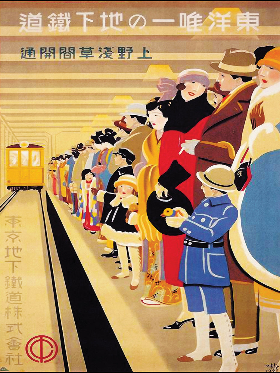 Sugiura Hisui The Only Subway in the East Japanese 1927