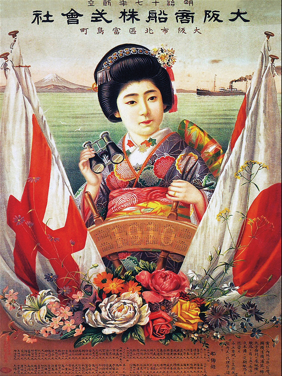 Osaka Mercantile Steamship Co. Ltd 1909