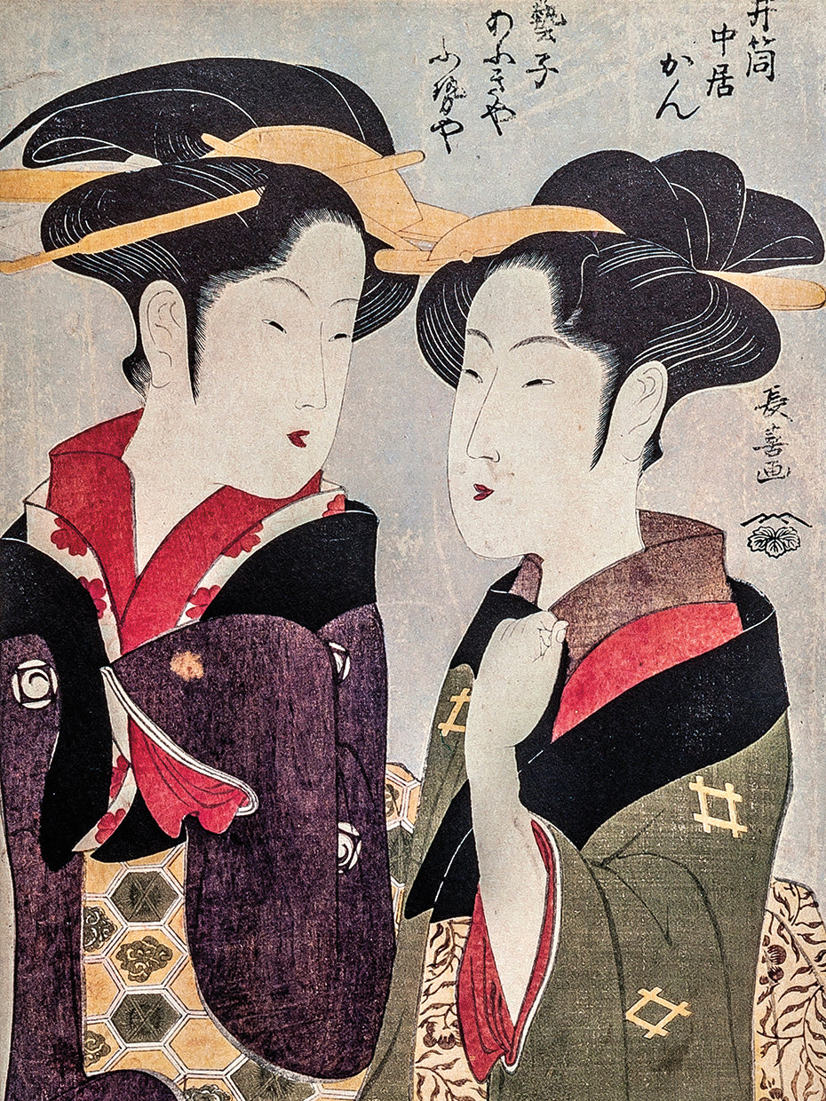 Geisha Conversations