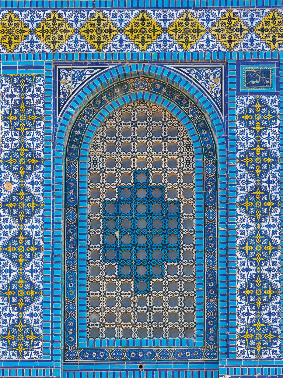 Decorative Reflection