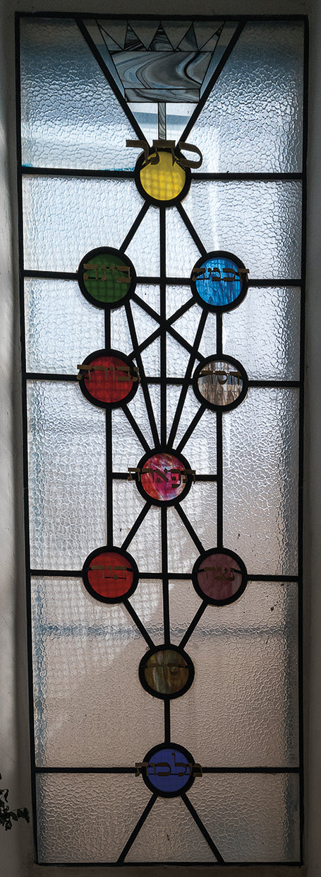 Tree of Life Circles