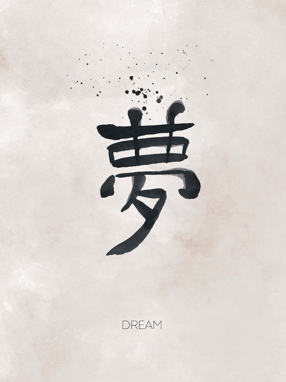 Kanji - Dream