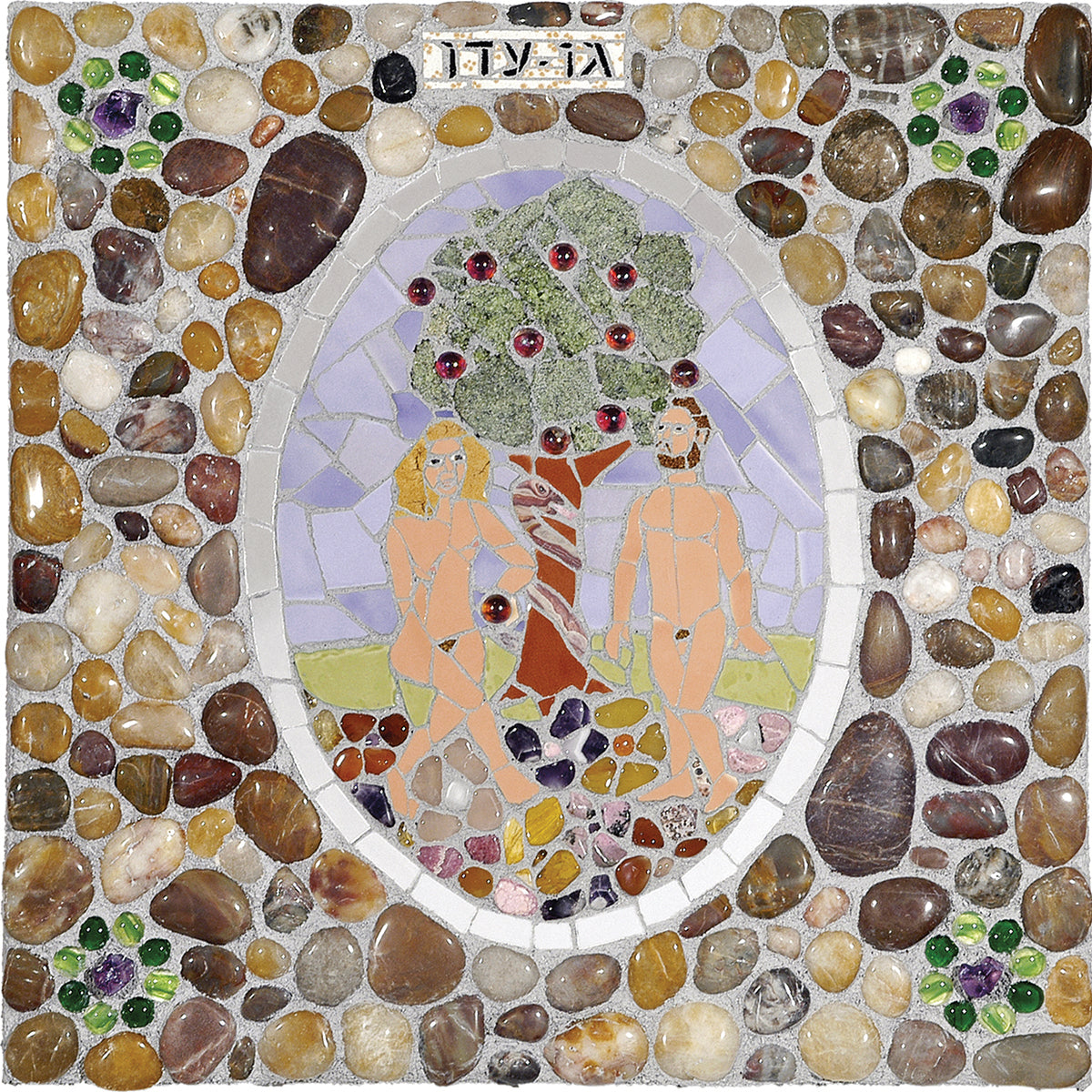 Garden of Eden II