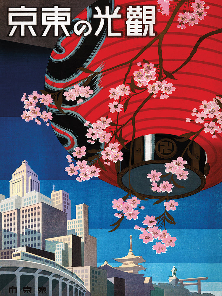 Ven a tokio Lienzo