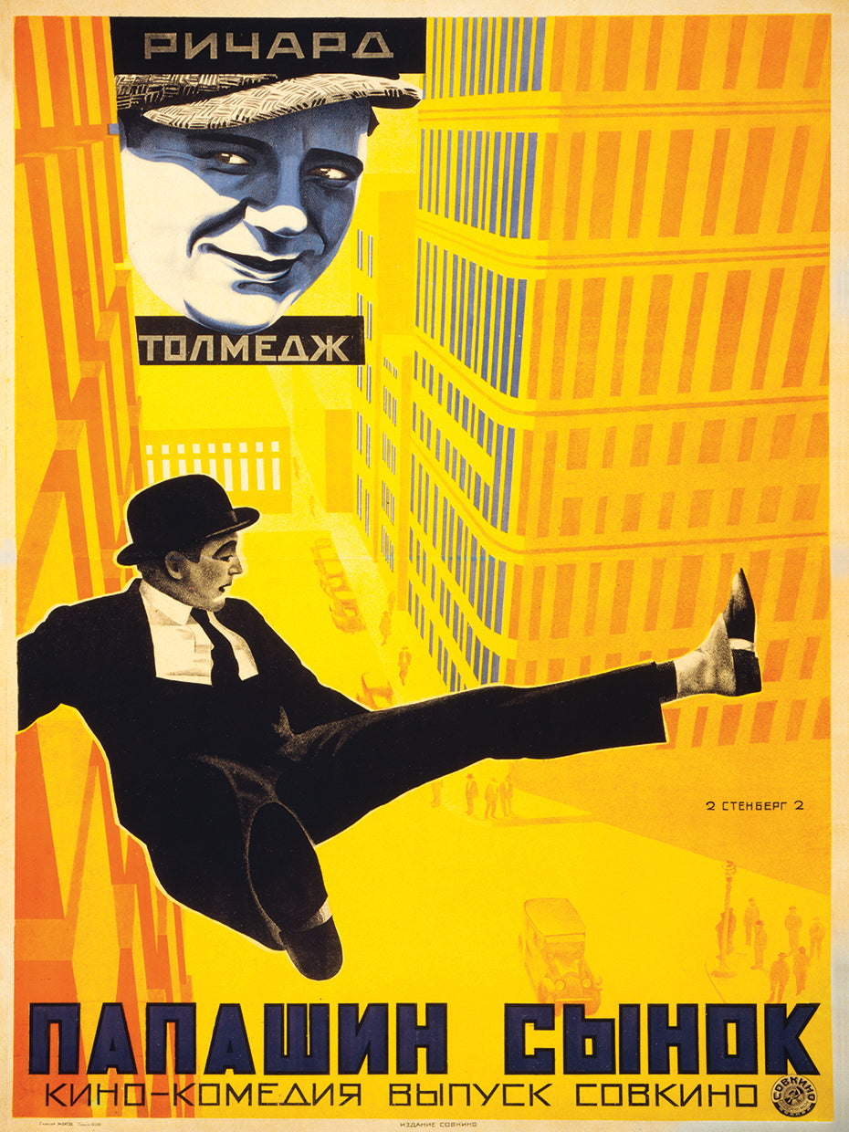 Arte de la lona de Sonny Boy del anciano