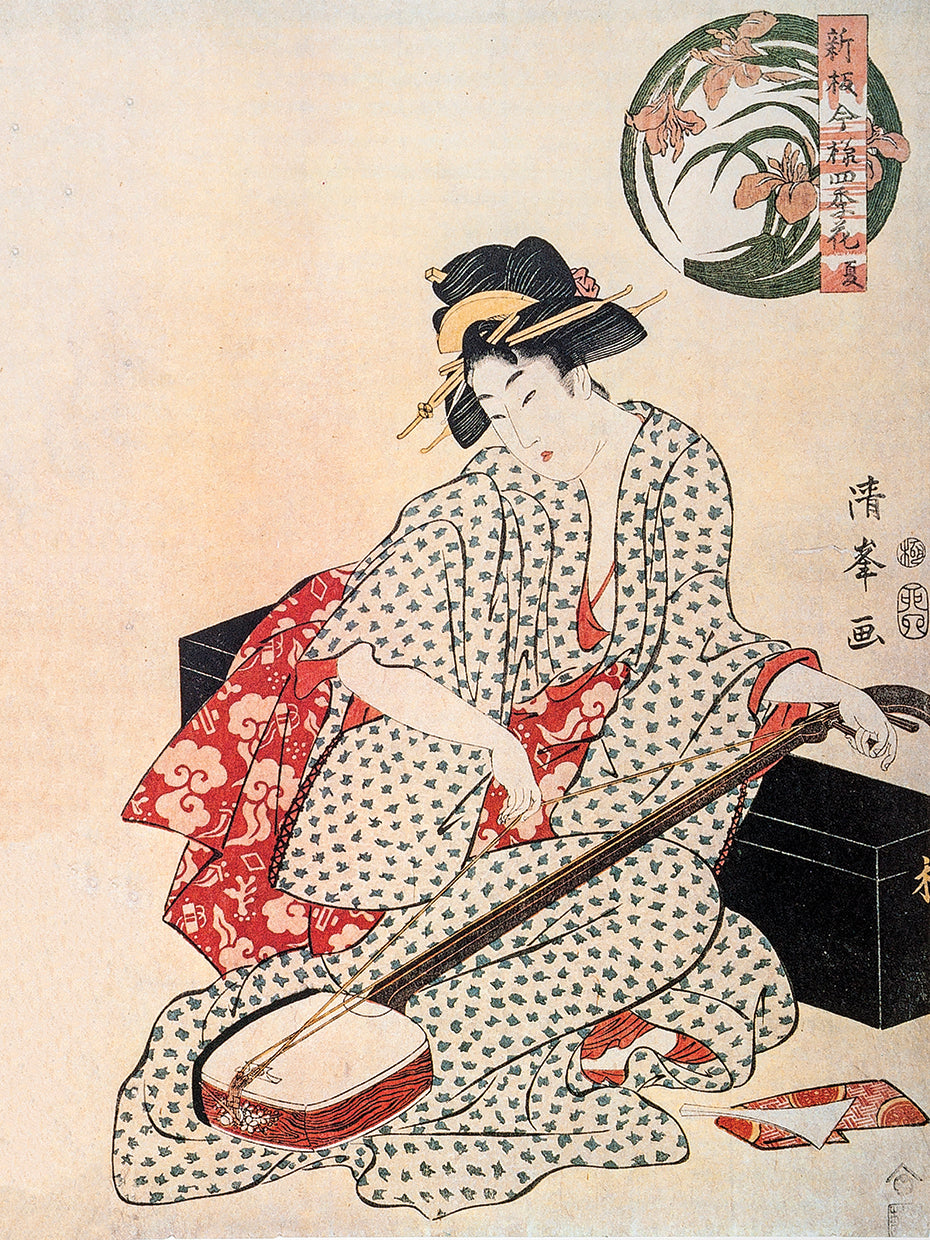 Musical Geisha