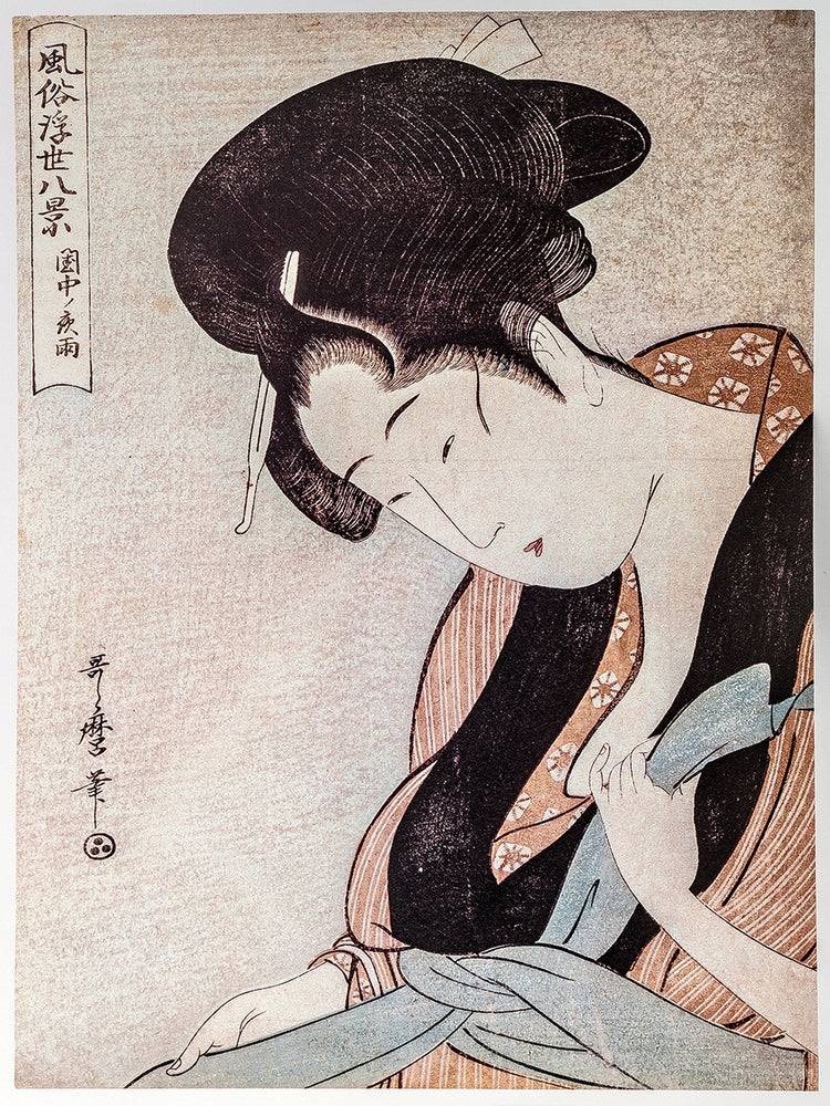 Arte de la lona de la geisha de la noche lluviosa