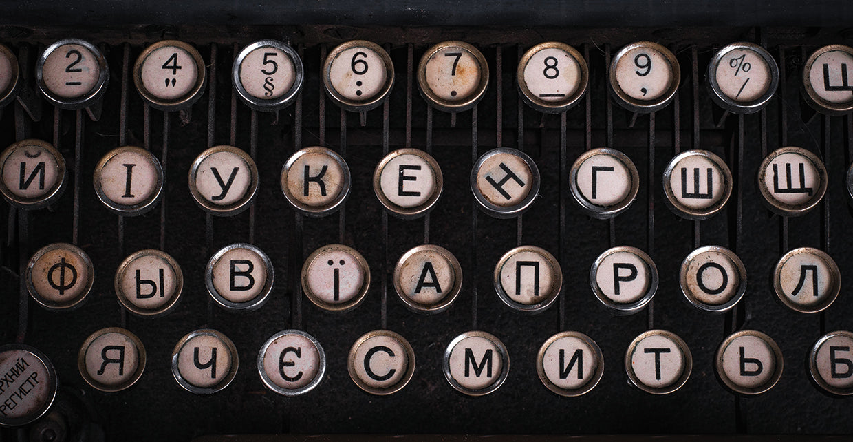 Vintage Russian Typewriter