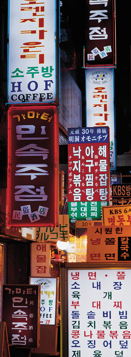 Signs in Seoul