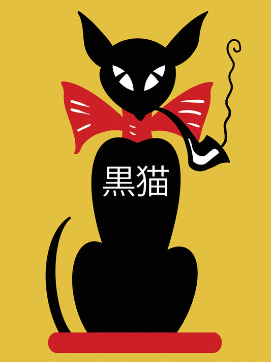 Smoking Black Cat Canvas Print