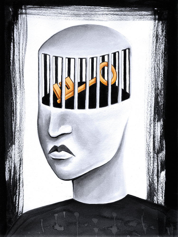 The Key to Your Soul