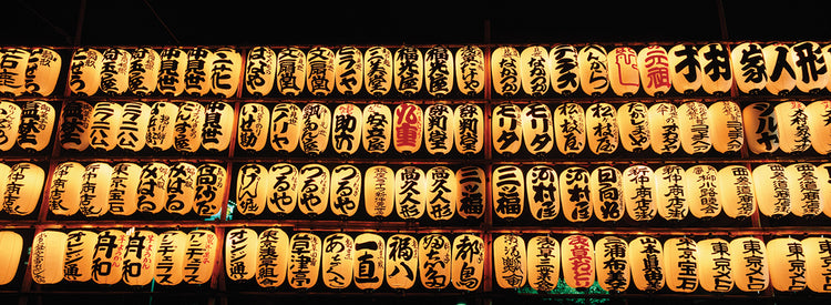 Linternas japonesas Lienzo