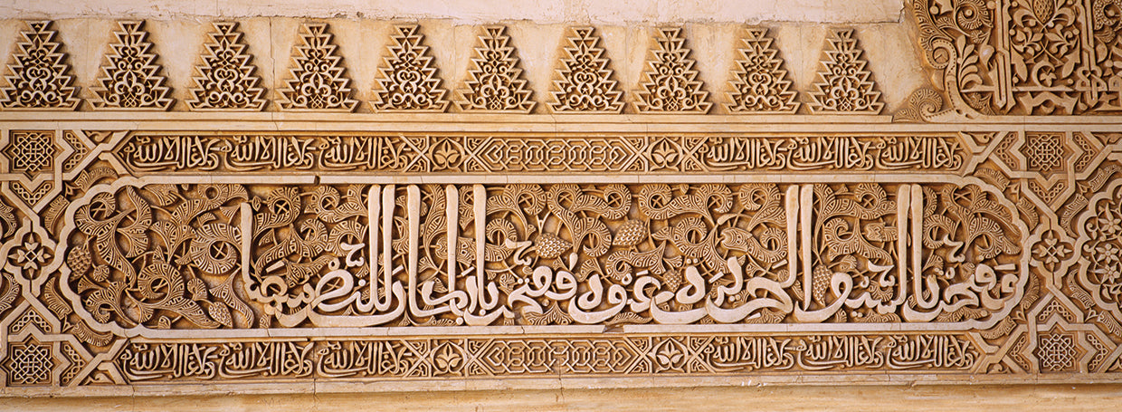 Court Of Lions in Spain