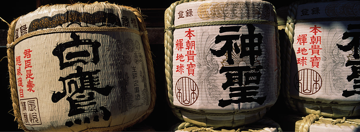 Barriles de sake Lienzo