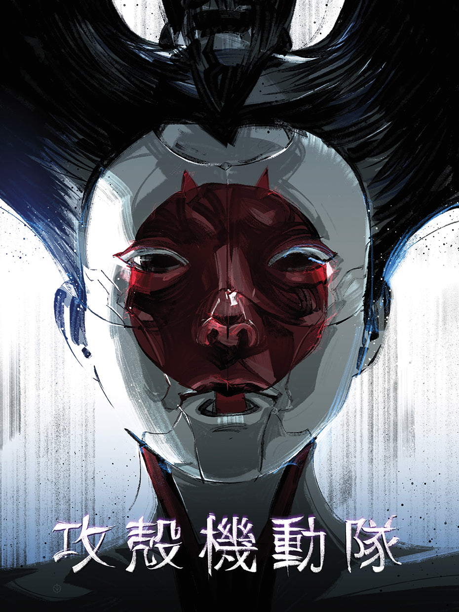 Ghost In The She II