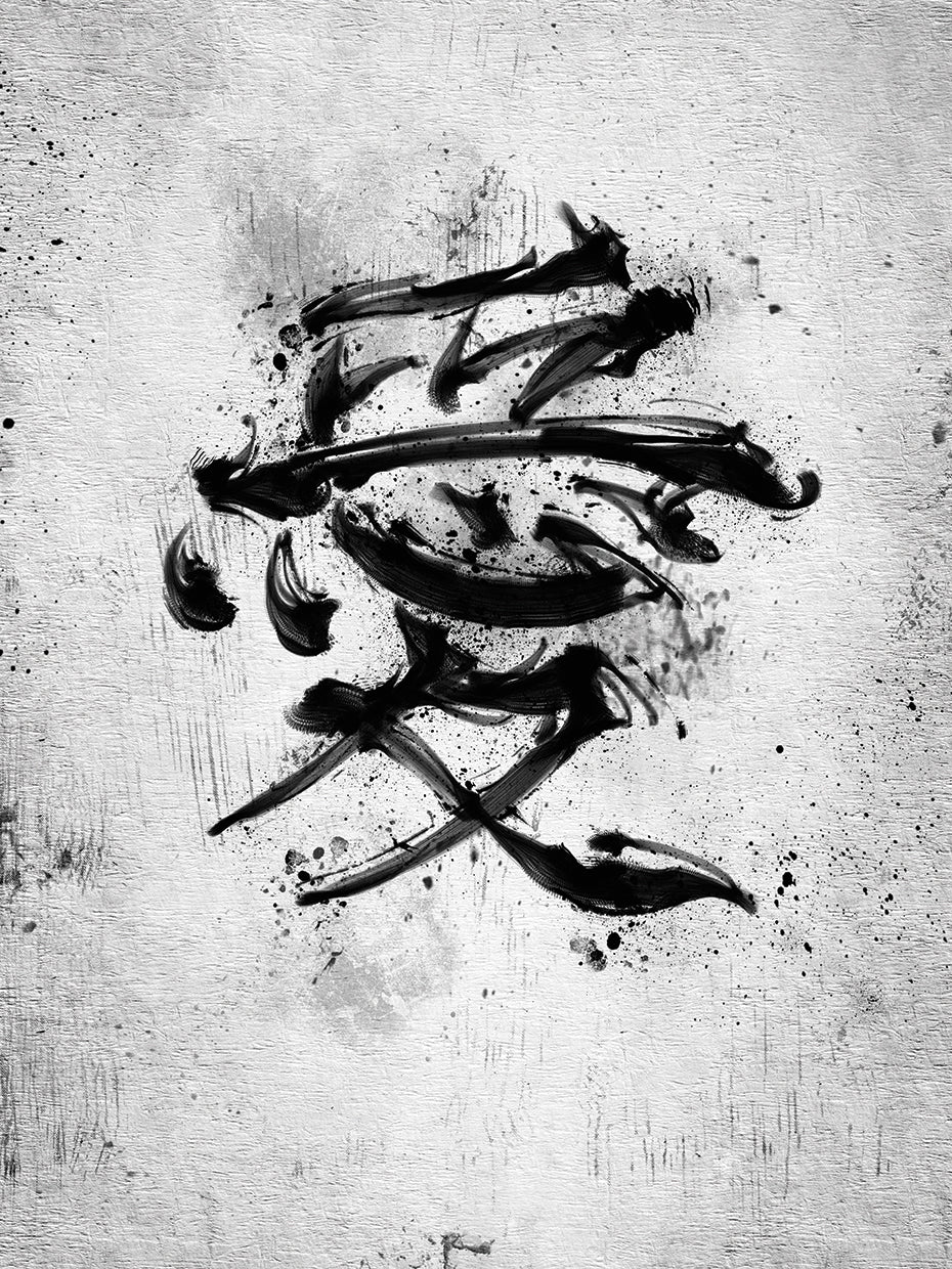 Kanji Love