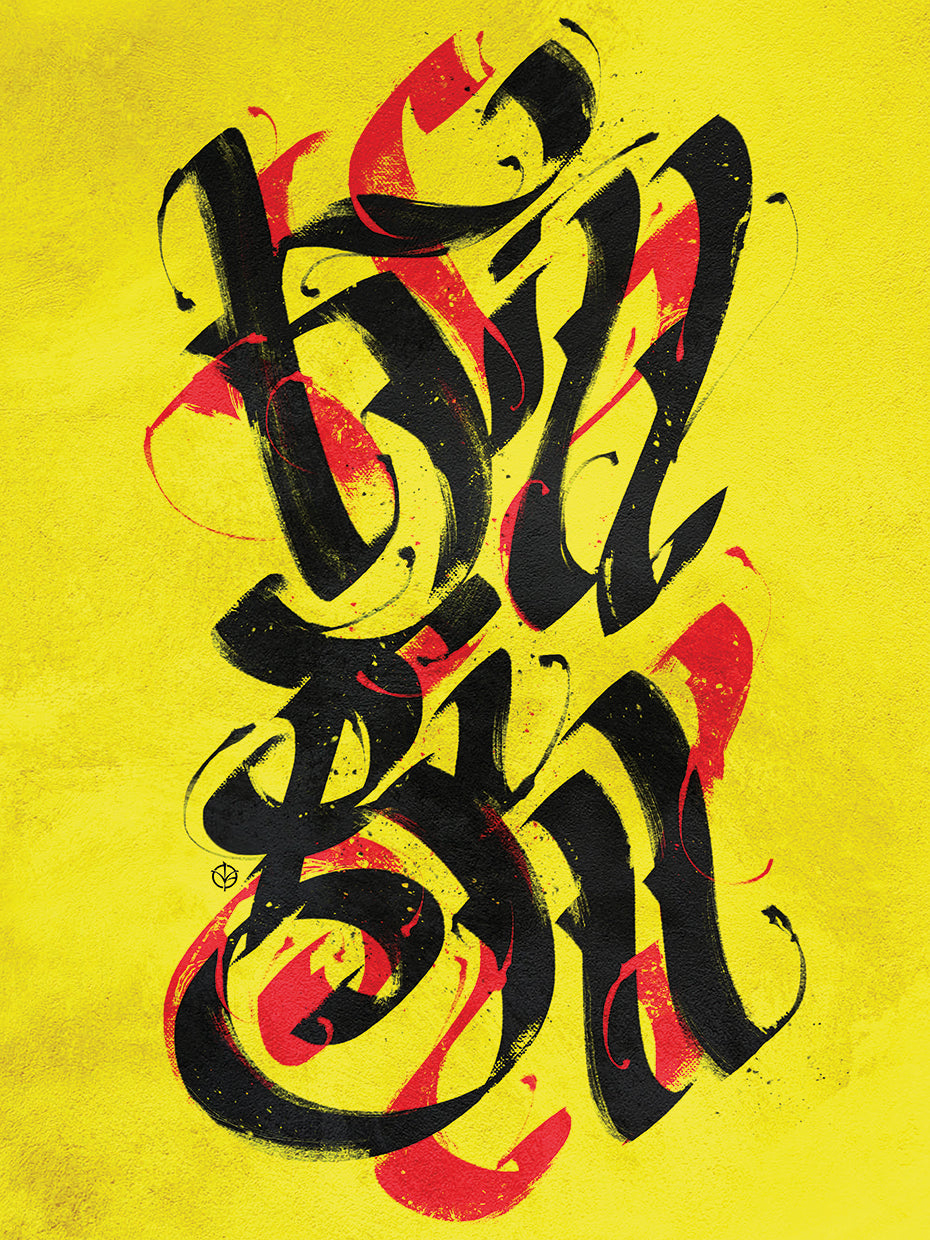 Kill Bill Typology