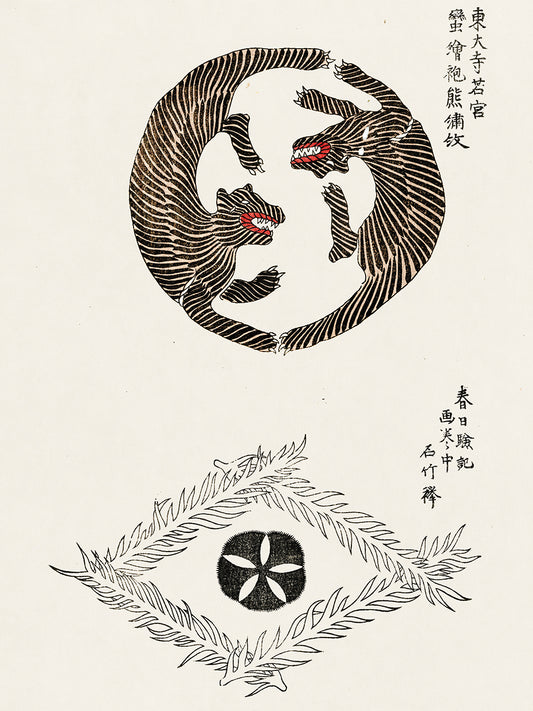 Japanese vintage original woodblock print -tigers (1860-1869)
