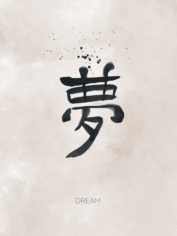 Kanji - Dream